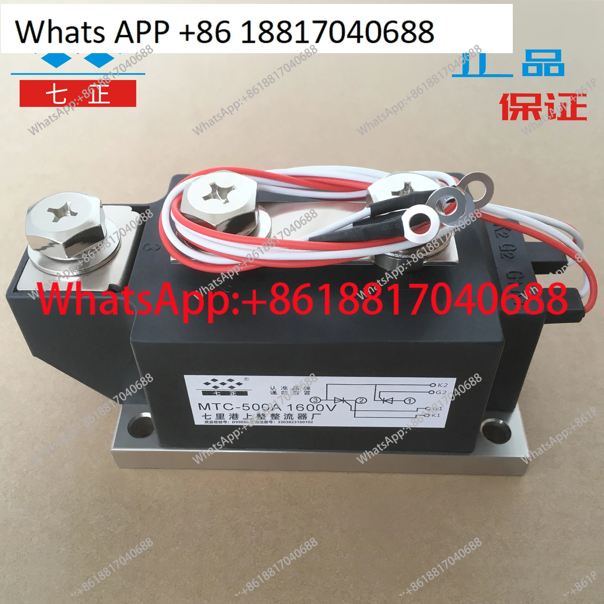 MTC500A MTC500A1600V MTC500-16 Controllable, Thyristor, Module, Seven Positive