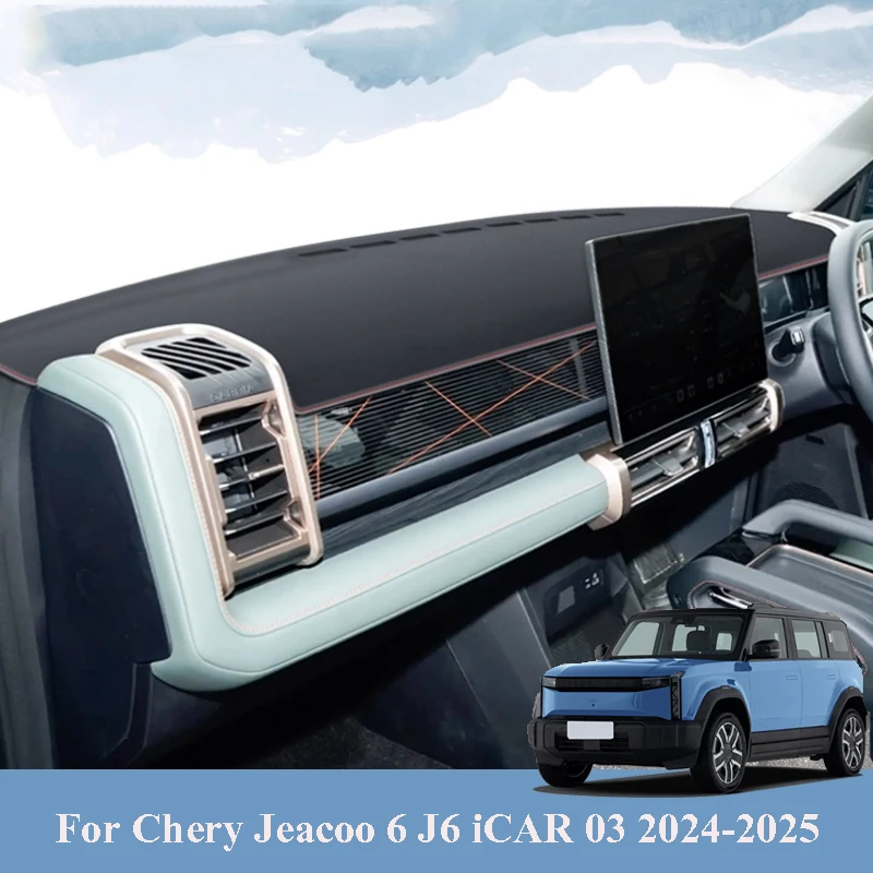 

For Chery Jeacoo 6 J6 iCaur 03 iCar 03 2024-2025 Car Center Control Pad Instrument Panel Sun Protection Sunshade Accessories