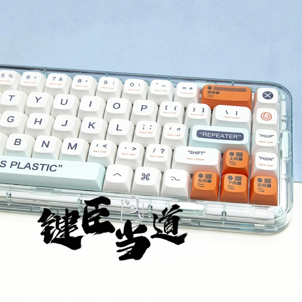 

Plastic Keycaps XDA Profile PBT Wolf Faction for DK68/64/84/87/98/100 Front Carve Game Accessory Ergonomics mechanical keyboard