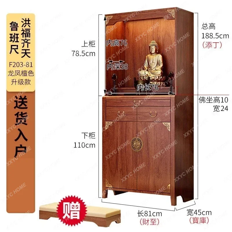 Solid Wood Buddha Shrine Buddha Cabinet Standing Home Altar Incense Case Large Cabinet