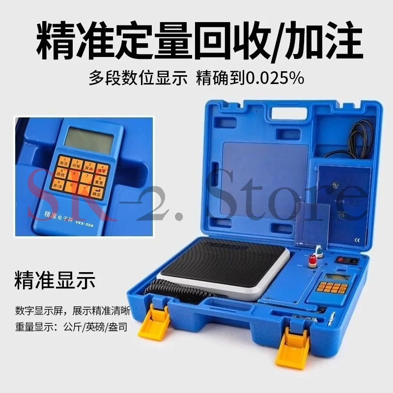 Refrigerant filling weighing electronic V is suitable for fluoride quantitative adding scale air conditioner refrigeration tool