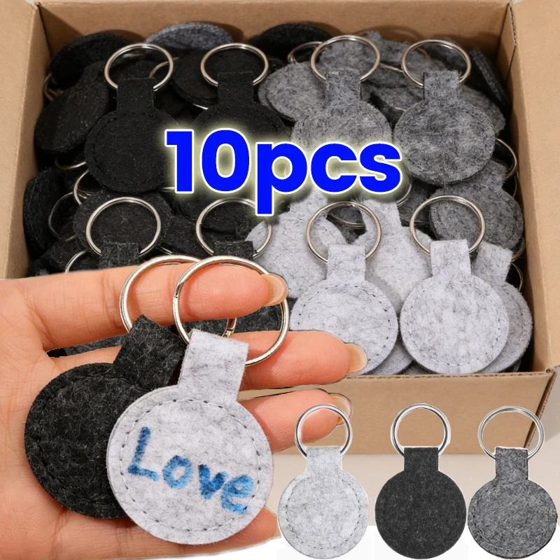 1/10Pcs DIY Felt Round Keychain Blank Mark Ornaments Charms Car Backpack Pendant Customizable Keyring for Friends Souvenir Gifts