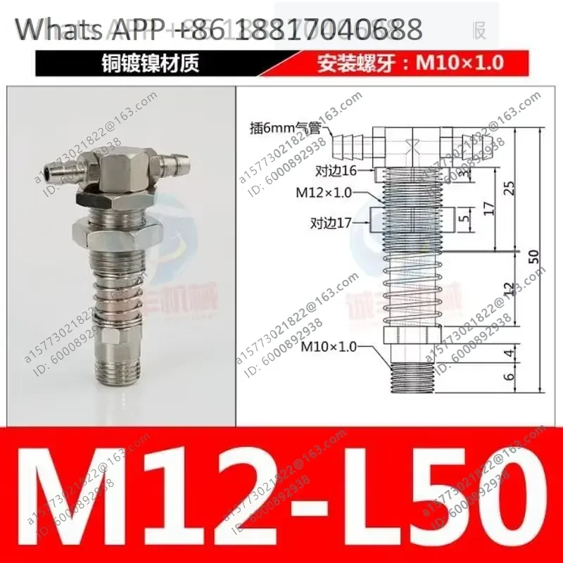 1PC 1PC Manipulator Dali Vacuum Suction Cup Matching Fittings Bracket for