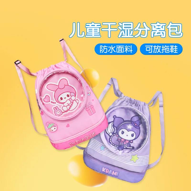 Sanrio Mymelody Kuromi Cartoon Dry Wet Separation Kids Drawstring Beach Bag Waterproof Adjustable Storage Pouch Pool Backpack