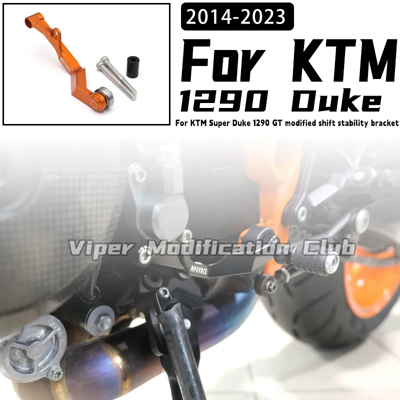 For KTM Super Duke 1290 GT Modified Shift Stabilizer bracket Shift Stabilizer Bar 2014 2015 2016 2017 2018 2019 2020 2021 2022