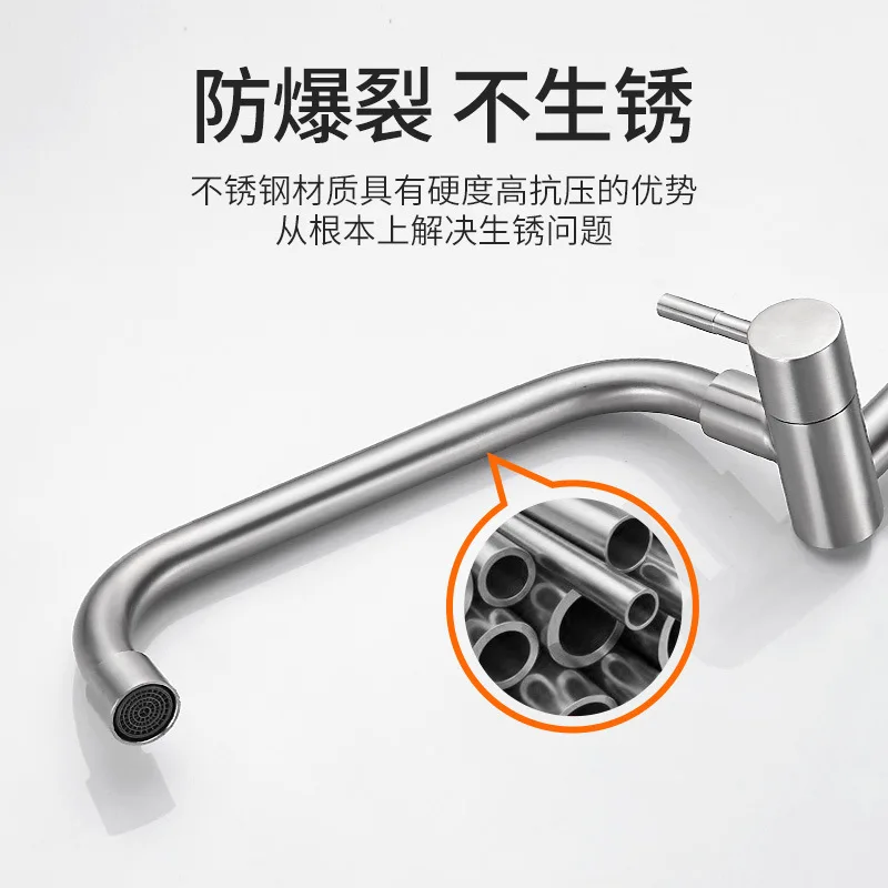 Mop pool faucet, single cold wall type, extended balcony, laundry basin, mop, mop, mop sink, splash proof head