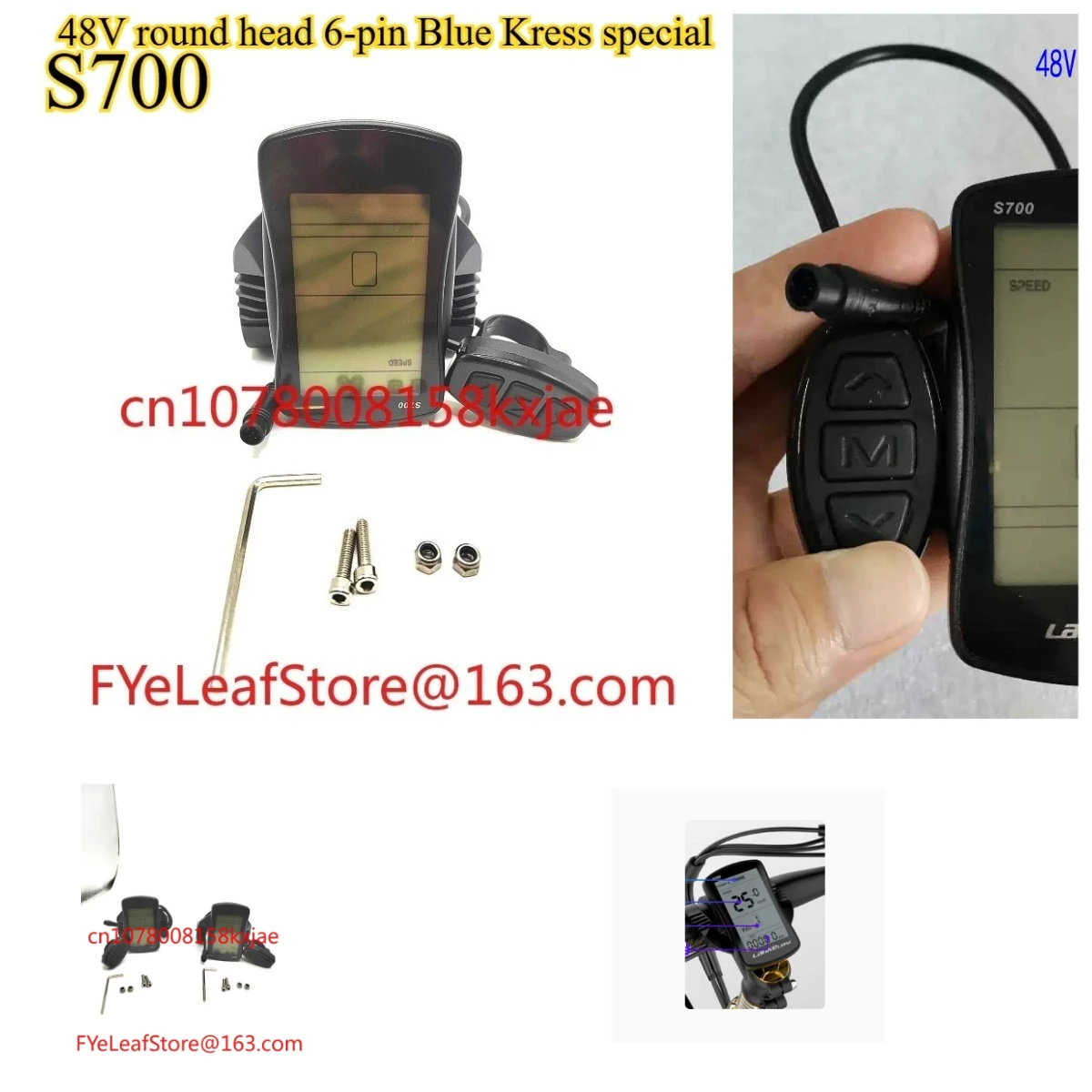 Electric Bicycle S700 Lithium Electric Car LCD Instrument Panel 48V Suitable for LANKELEISI