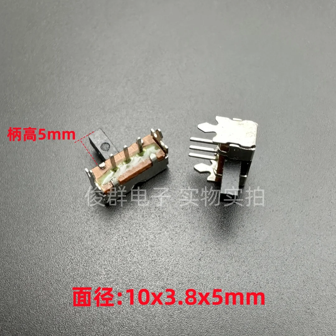 50pcs/ JSS1213A sliding toggle switch 3-pin 2-speed horizontal side dial handle height 5mm