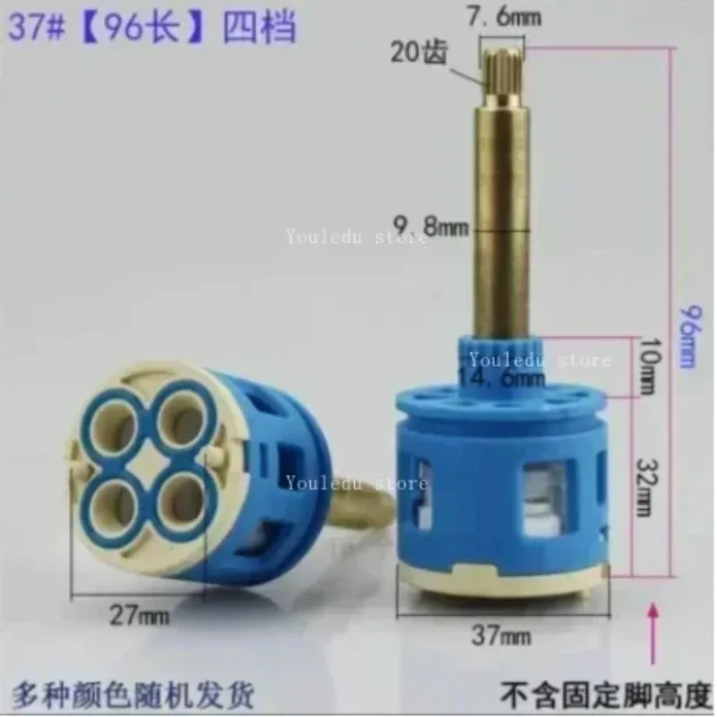 Suitable for 1PC Shower Room Faucet Filter Accessory Mixing Valve 3/4 Position 26MM 28MM 33MM 35MM 37MM Diameter.