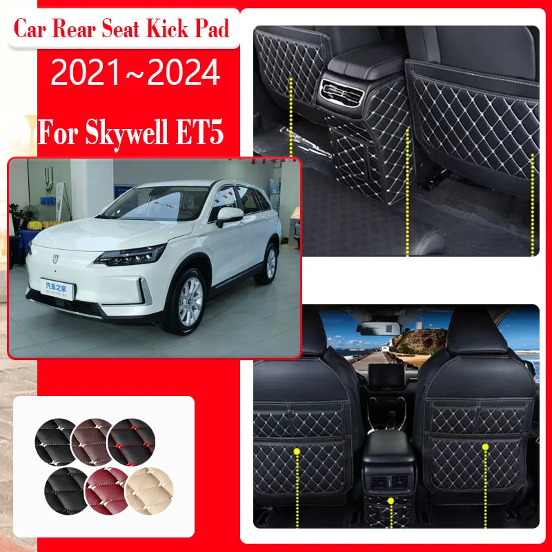 

Car Seat Kick Mat For Skyworth EV6 Skywell ET5 Elaris Beo Imperium SEV 2021~2024 Anti-dirty Carpets Back Cover Auto Accessories