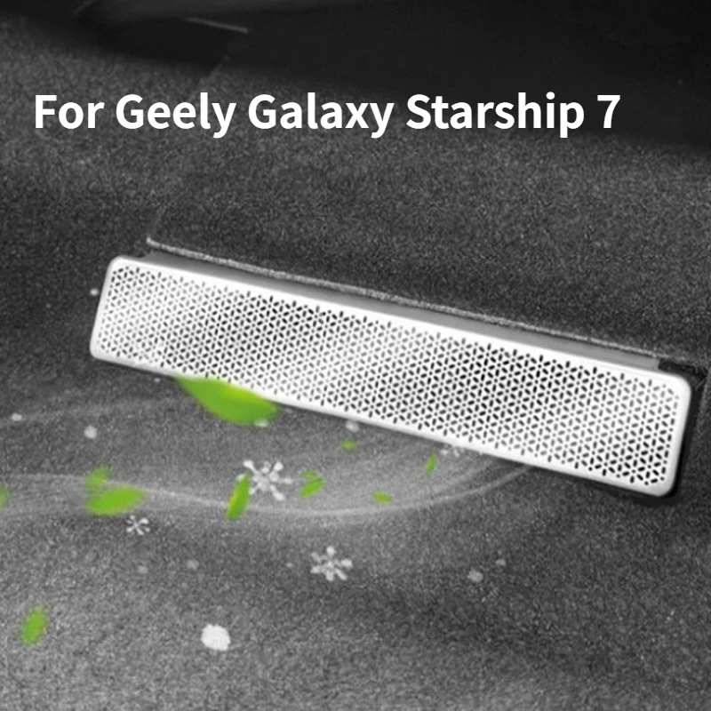 For Geely Galaxy Starship 7EMi Seat Under The Trend Protective Cover Metal Dust Cover Car Interior Supplies