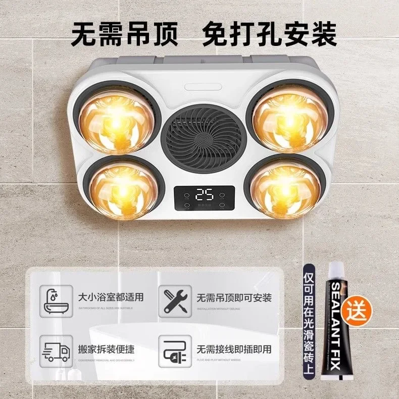 good-wall-mounted-five-lamp-warm-yuba-bathroom-bathroom-bath-heating-waterproof-explosion-proof-light-bulb-free-punching-install