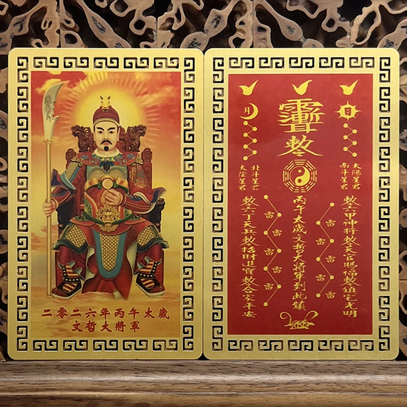 2026 تاي سوي تميمة بطاقة فنغ شوي الصلاة الذهب بطاقة طرد الأرواح الشريرة حماية بوذا هدية تميمة آمنة جلب في الثروة والكنز #3