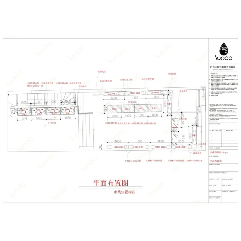 custom.Sundo Luxury Oak Glass Jewelry Wall Display Cabinet Jewellery Showcase Counter Retail Store Fixtures Custom