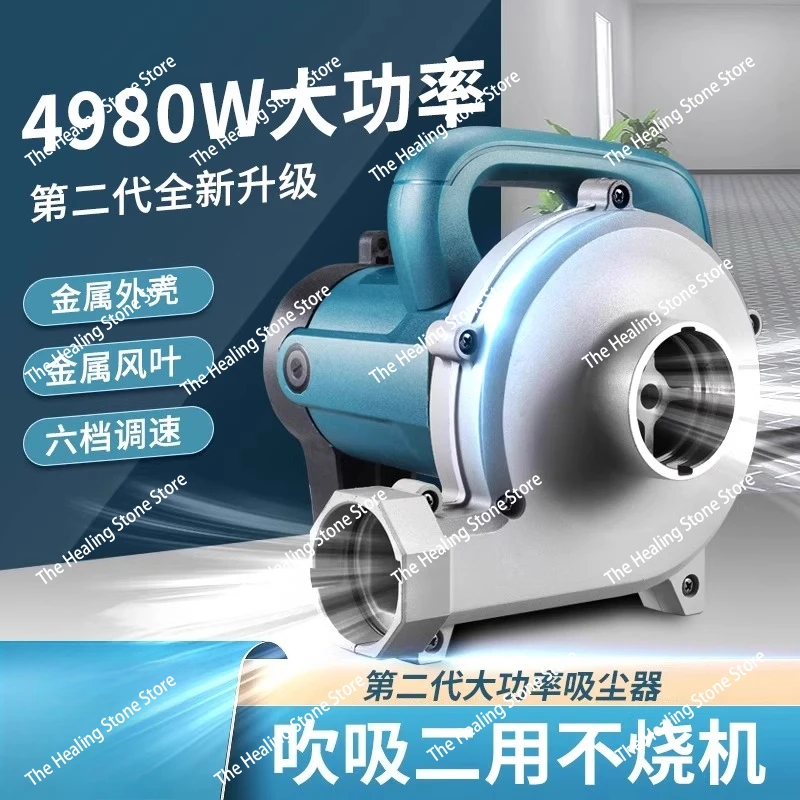 Slotting Machine Vacuum Cleaner  Industrial Dust Collector Woodworking Wall Planing Machine  Bag Blowing And Suction Dual-use