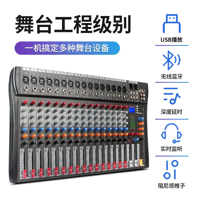 

CT16Road sound mixer stagekSong recordingktvAudio equipment Bluetooth mixerDJmixer5.0Portable