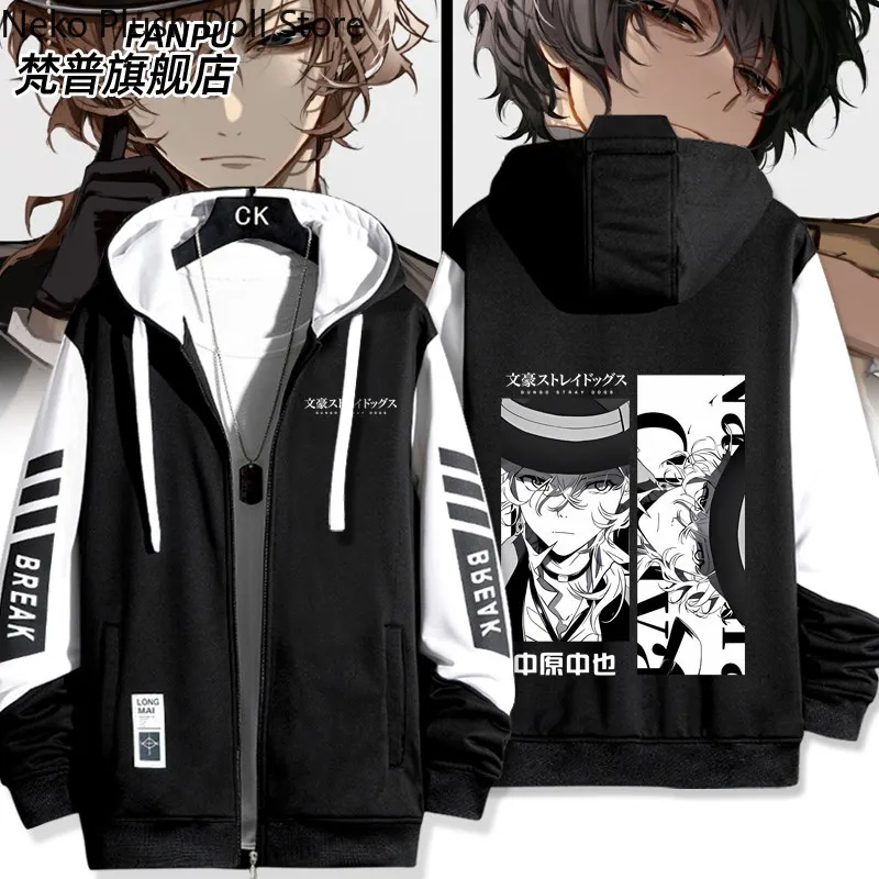 nakahara-chuuya-dazai-osamu-anime-cosplay-long-sleeve-jacket-unisex-coat-zipper-hooded-sweatshirt-top-cosplay-costume