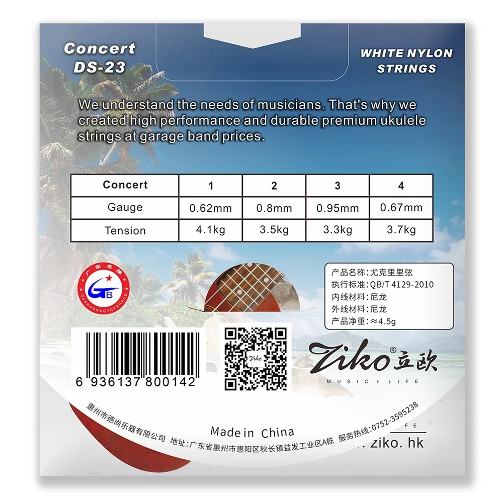 ZIKO Ukulele Strings DS-23 Nylon Cost-Effective Professional Universal Ukulele String Instrument Part Ukulele Accessories