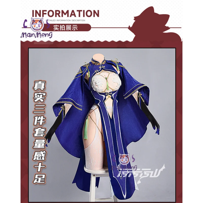 

KMS Mainz Cosplay Costume Game Azur Lane New Halloween Chinese style cheongsam dress cloak props women carnival sexy uniform