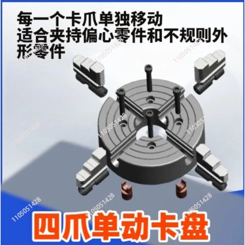Four Jaw Single Action Chuck  for  K72-100/125 Rear Perforated Screw Connection Manual Type Metal Scroll Chuck