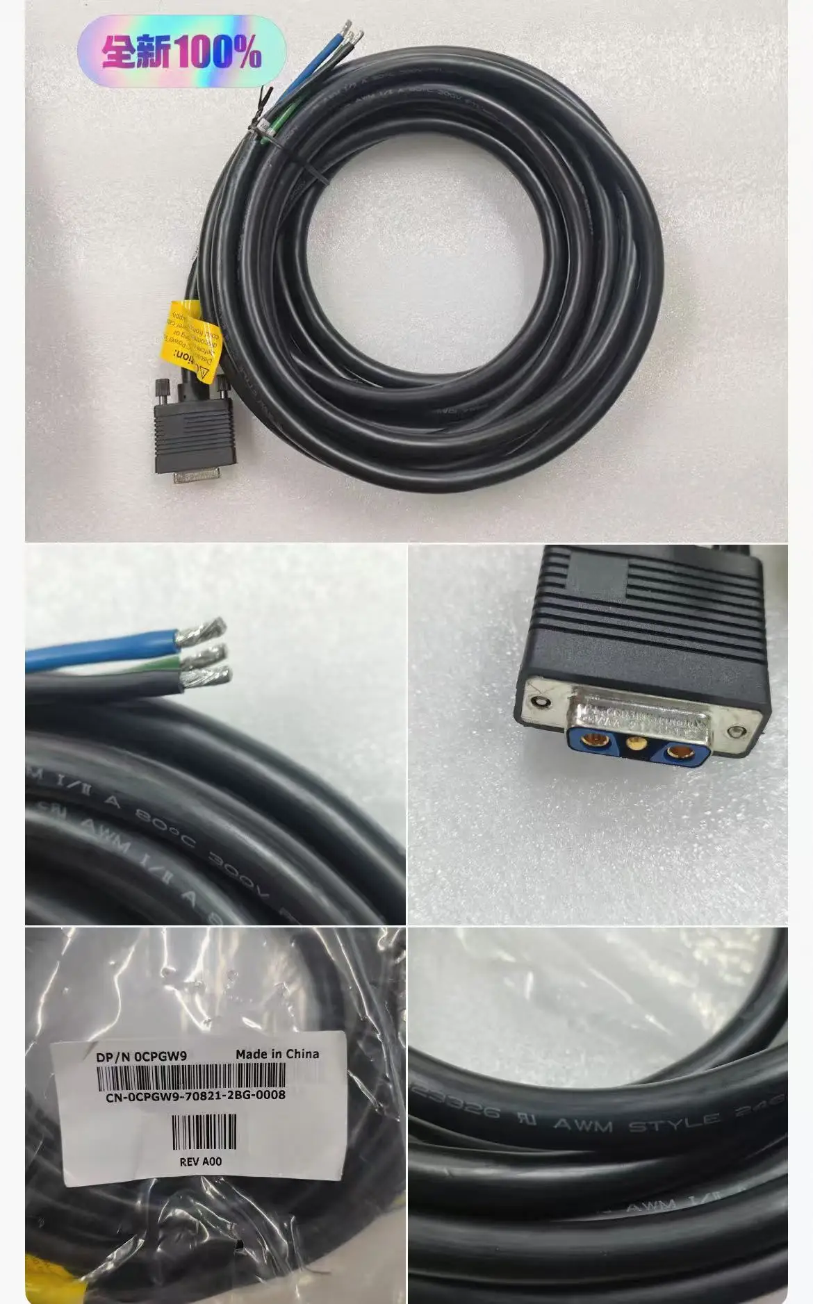 

CPGW9 0CPGW9 FOR DELL MD1200 Original Power Cord