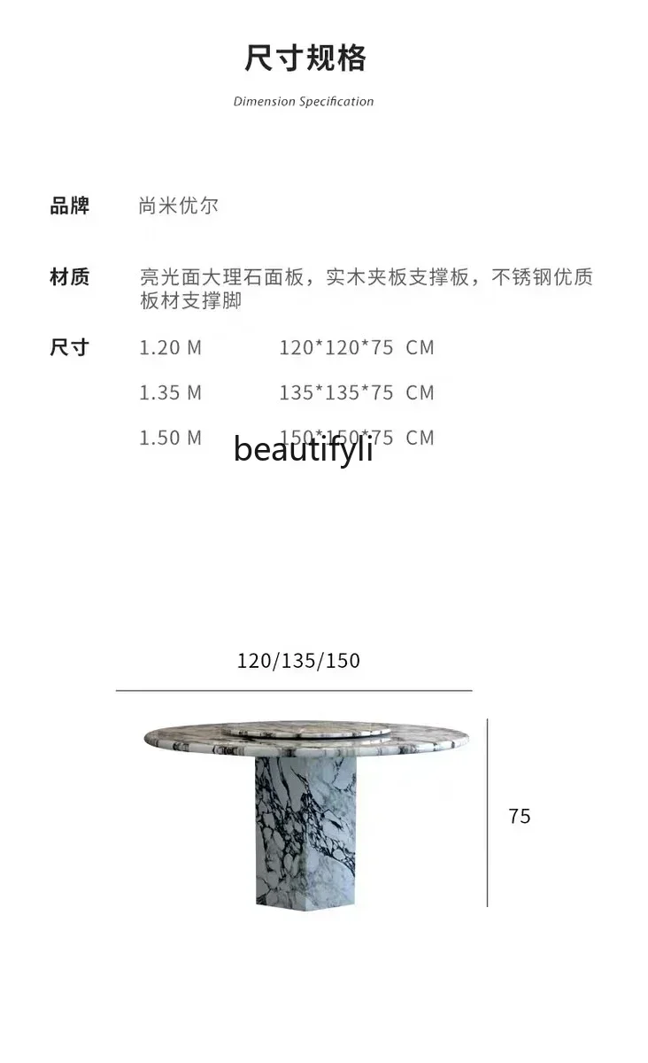 xqqround Marble Dining-Table Household French Retro Affordable Luxury Modern Minimalist Table with Turntable