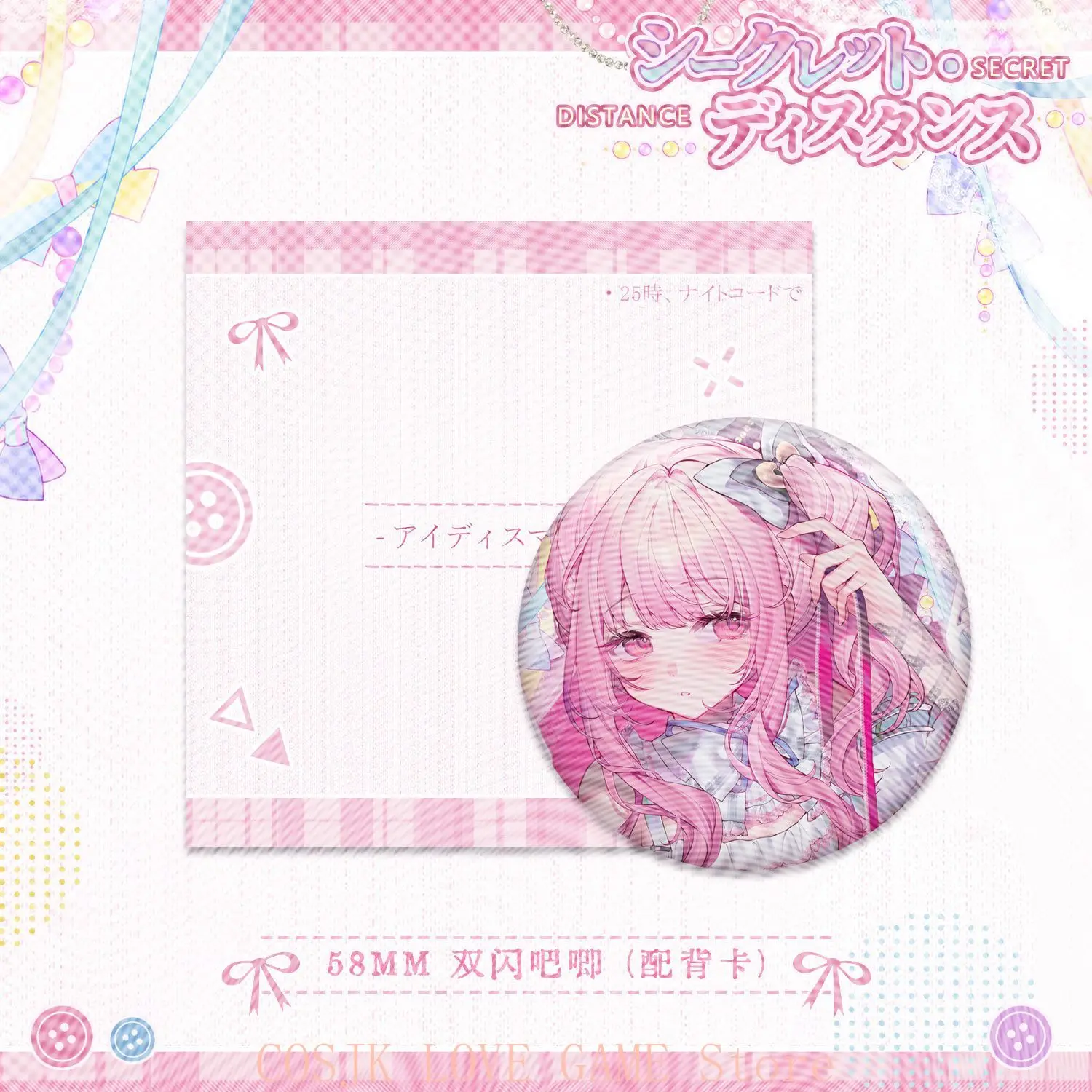 AKIYAMA MIZUKI Secret Distance Project Sekai Anime Badge Brooch Postcard Acrylic Stand Model Plate Desk Colored Paper Cards Gift view 3