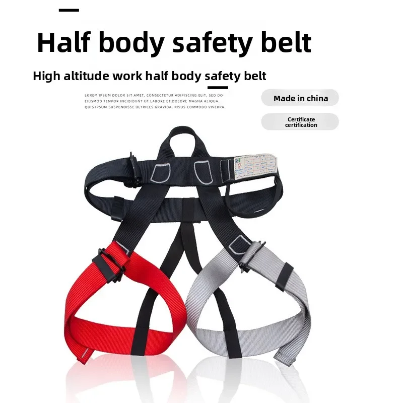 Outdoor Harness Sports Rock Climbing Half-Body Safety Protection Equipment Waist Support Aerial Survival Mountain Tools