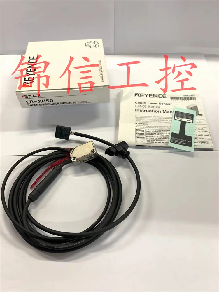 LR-XH50 증폭기 별도 센서