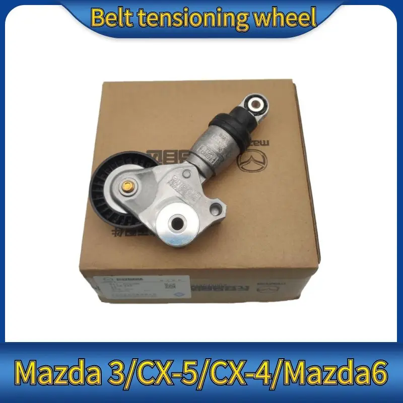 For Mazda 3 belt tensioner Atenza CX-5CX-4 engine belt tensioner pulley  Mazda 6 Engine pulley