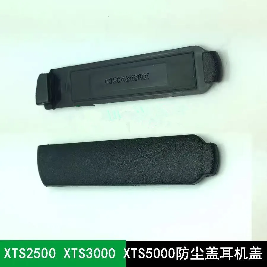 

5x headphone dust cover cap for motorola XTS3000 XTS5000 XTS2500 walkie talkie