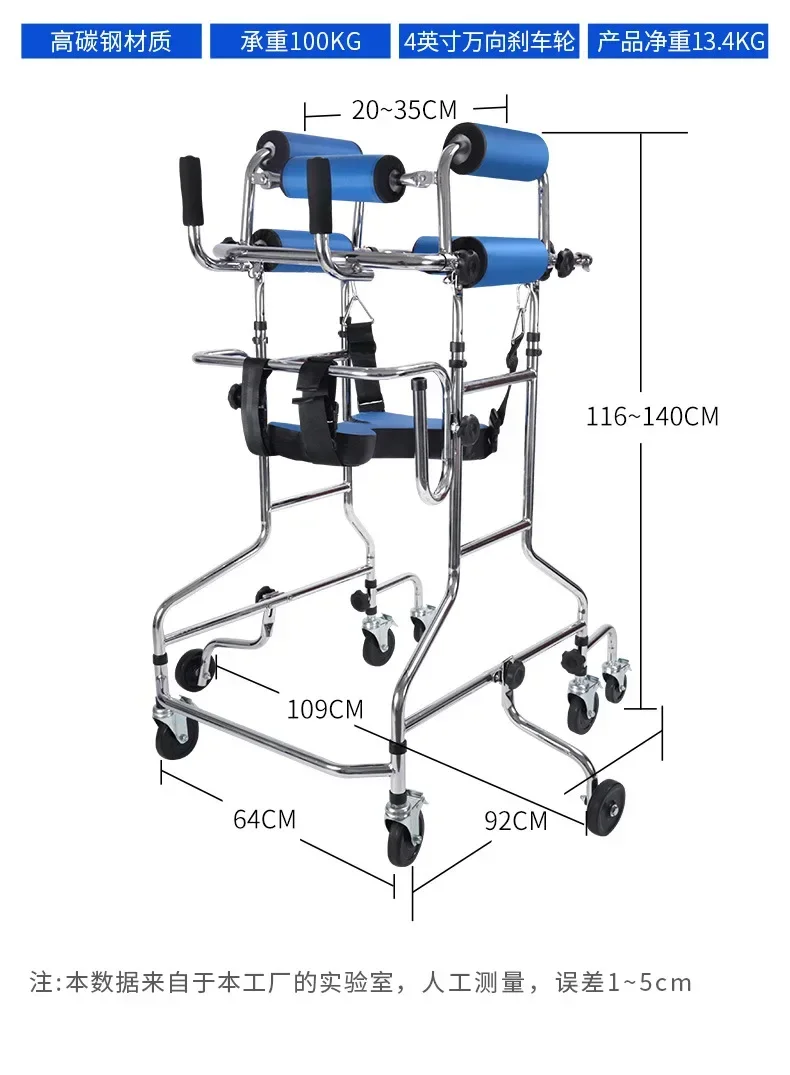 Universal Wheel Adult Walker Leg Training Assisted Elderly Walker Stroke Hemiplegia Rehabilitation