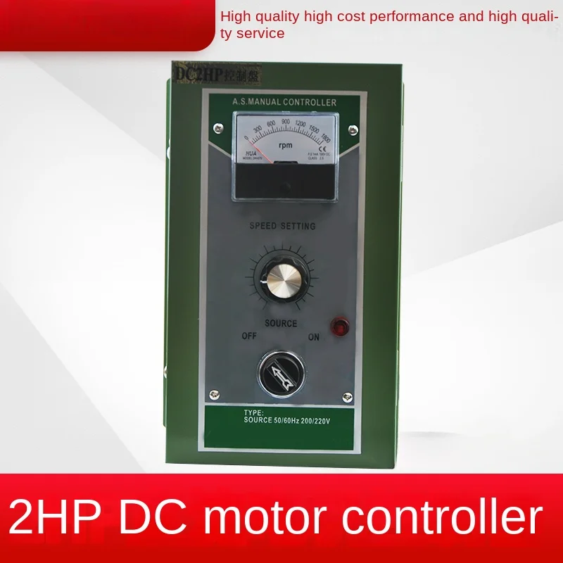 

DC2HP DC Control Panel Motor Controller 1500W Governor 220V DC Motor Switch 1.5KW10A