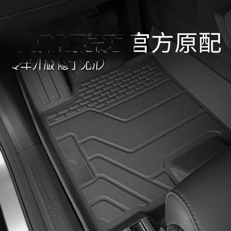 TPE Car Floor Mats Full Coverage Driver Carpet Trunk Mat For Changan CS55 Plus 26 New Models