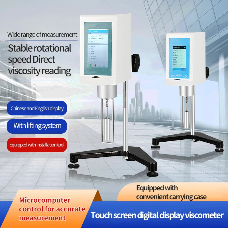 

NDJ-1/4/5S/8S/9S-T Touch Screen Continuously Variable Speed Digital Display Rotating Viscometer Tester