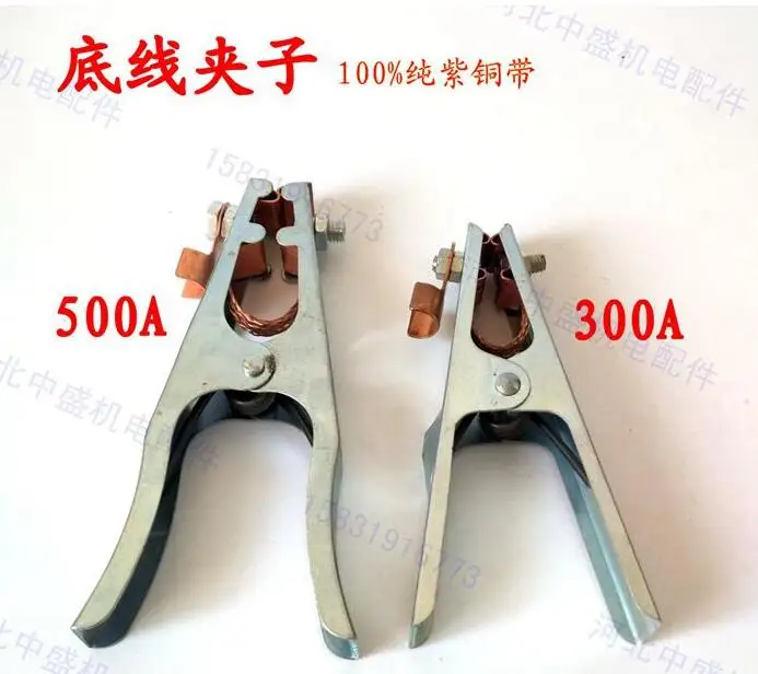 Welding machine ground clamp Argon arc welding accessories Grounding welding clip rack NO.C2057