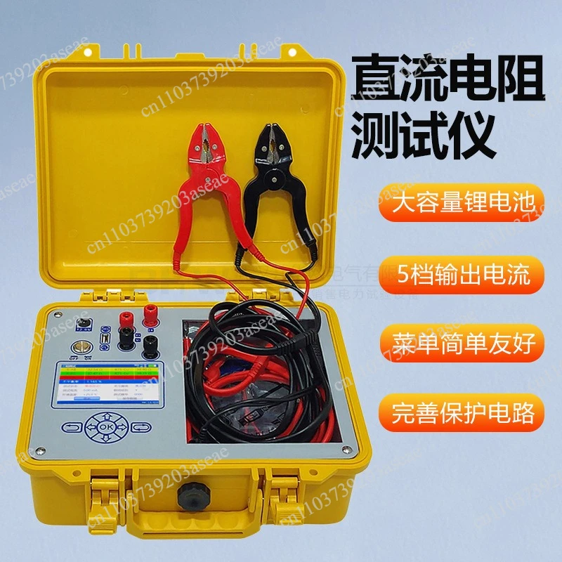 10A AC and DC Multifunctional Transformer DC Resistance Tester with Lithium Battery