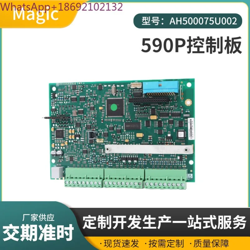 New 590P DC Governor Main Board AH500075U002