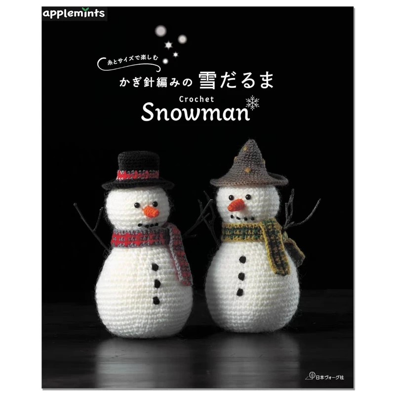 Crochet Snowman Crochet Tutorial Book DIY Guide for Winter Cute Snowman Amigurumi Dolls Japanese Edition