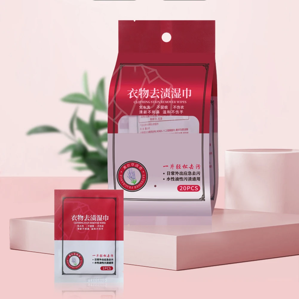 ملابس محمولة إزالة وصمة عار الرطبة مزيل وصمة عار للملابس حزمة الطوارئ وصمة عار الجناوين ، لإزالة وصمة الخزانة