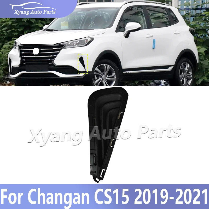 

Для Changan CS15 2019-2021: накладка на противотуманную фару, рамка противотуманной фары, декоративная накладка на передний бампер