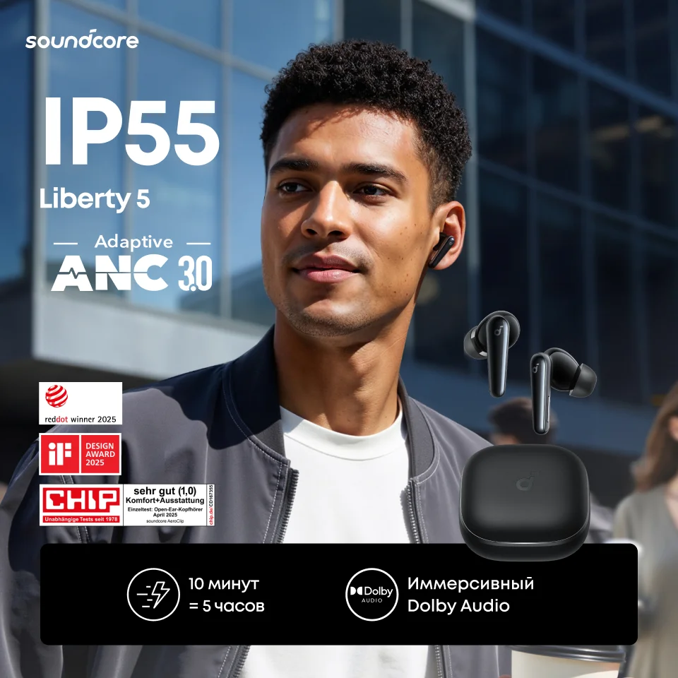 Soundcore by Anker Liberty 5 Noise-Cancelling Wireless Earbuds ANC