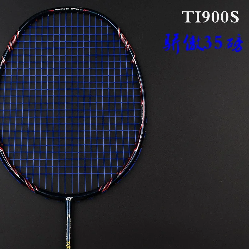 Guangyu 35 pounds of carbon can attack, defend, and break through the wind racket frame, attack, smash, and kill a single racket