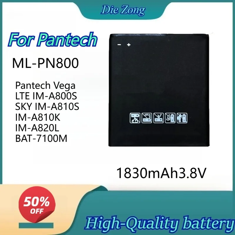

High-quality1830mAh3.8VML-PN800 Mobile Phone Li-Ion Battery for Pantech Vega LTE IM-A800S SKY IM-A810S IM-A810KIM-A820L BAT7100M