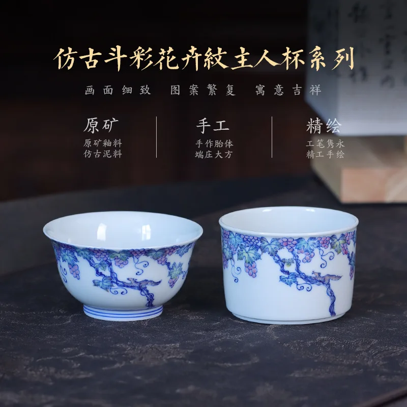 

High Quality Antique Hand-Painted Color Fighting Cup Single Tea Bowl Jingdezhen Ceramic High-End Set for Personal Use