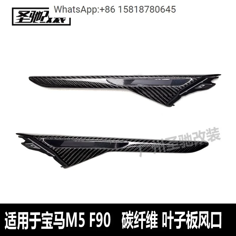 Suitable for BM-W M5F90 real carbon fiber fender vent car modified side vent decoration