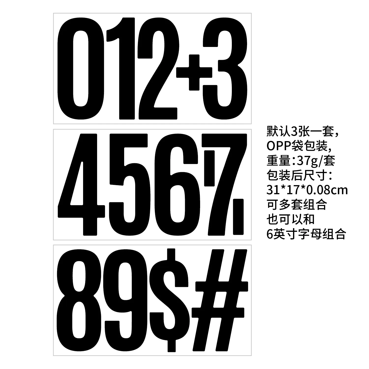 Inch Extra Large Number Stickers 15pcs Waterproof Vinyl Self Adhesive for Car Phone Number Classification Outdoor Decal Weather