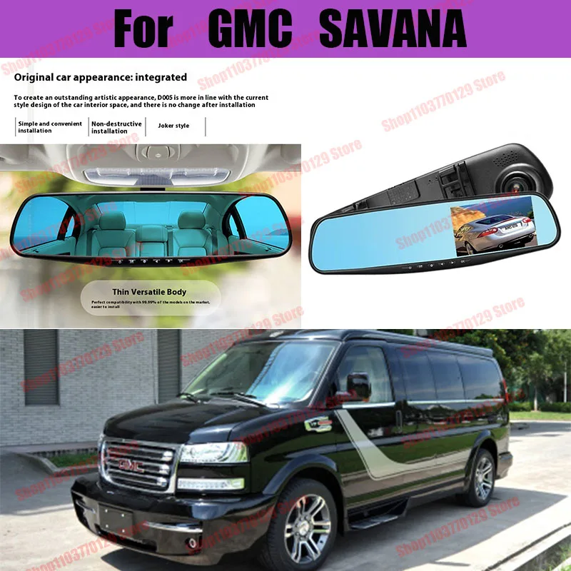 

Автомобильный видеорегистратор для GMC SAVANA с двойным объективом высокой четкости и двойной записью спереди и сзади