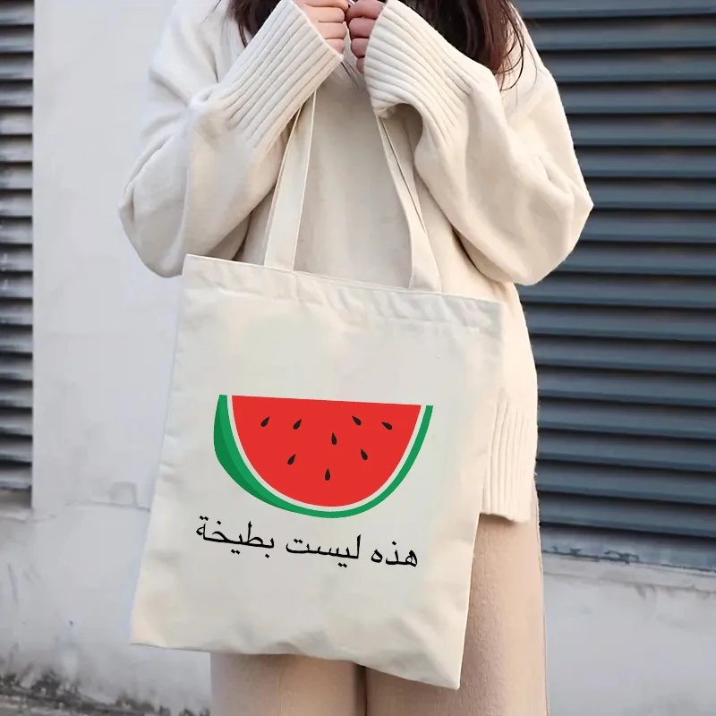 1 pc Watermelon Pattern Canvas Bag Trendy Women Tote Bags Books Storage Travel Storage Clutch Gift for Her High-capacity Case