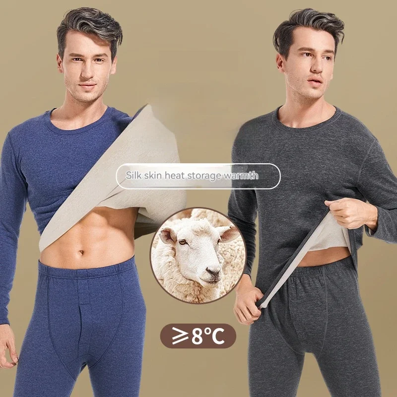 New Autumn Winter Men\'s Silk Cashmere Warm Underwear With Added Velvet Thickened Soft Comfortable and Brushed Set Warm Underwear